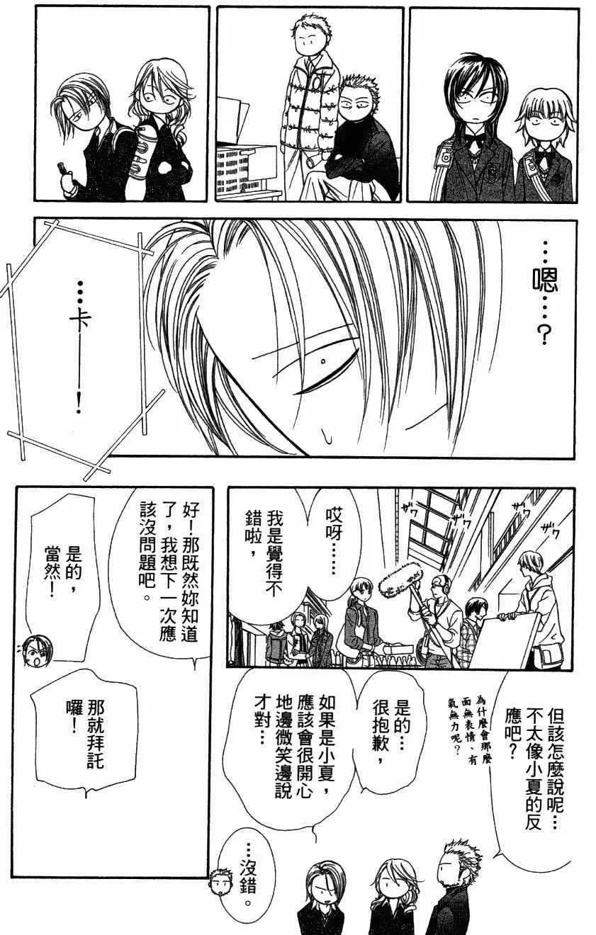 第27卷 第159页