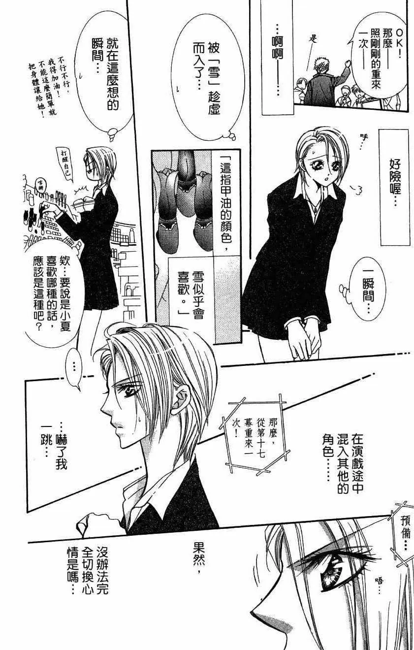 第27卷 第160页