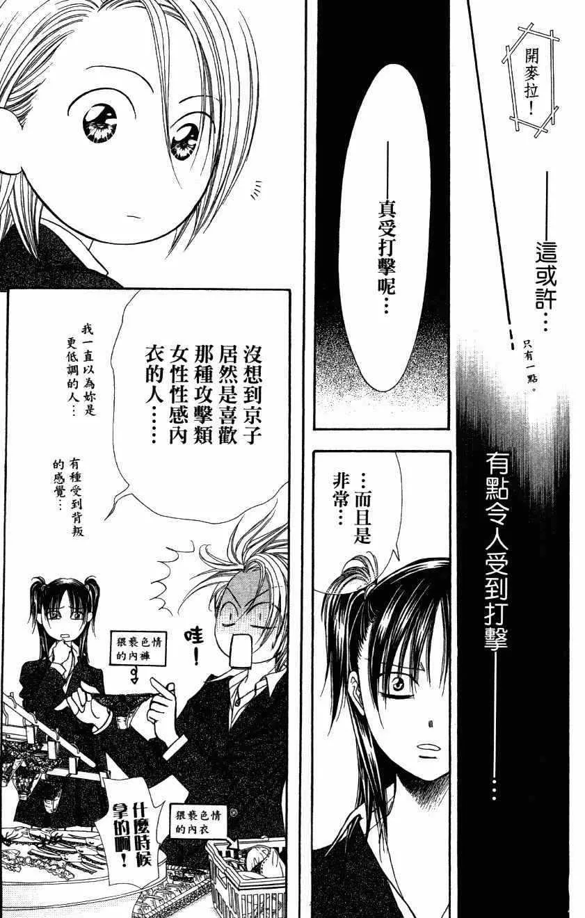第27卷 第161页