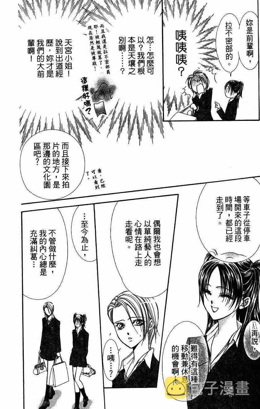第27卷 第164页