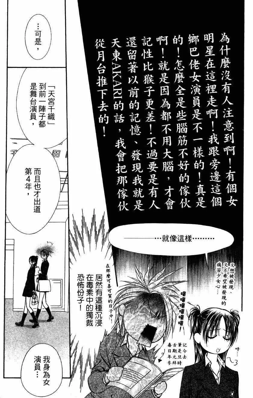 第27卷 第165页
