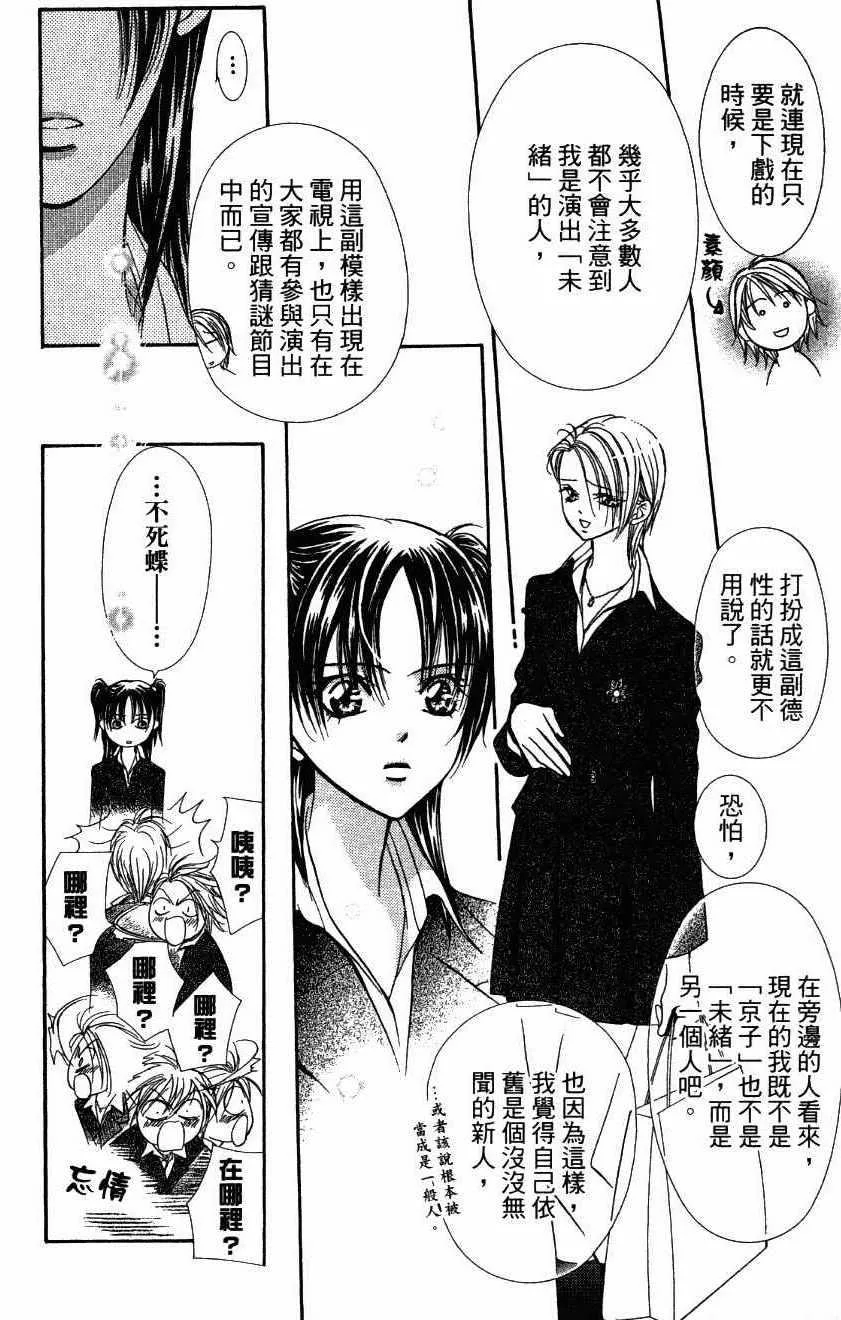 第27卷 第168页