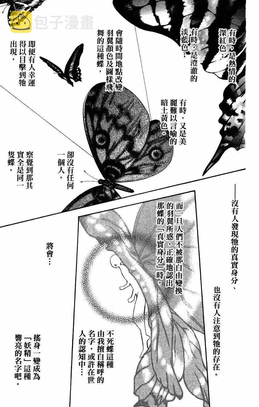 第27卷 第173页