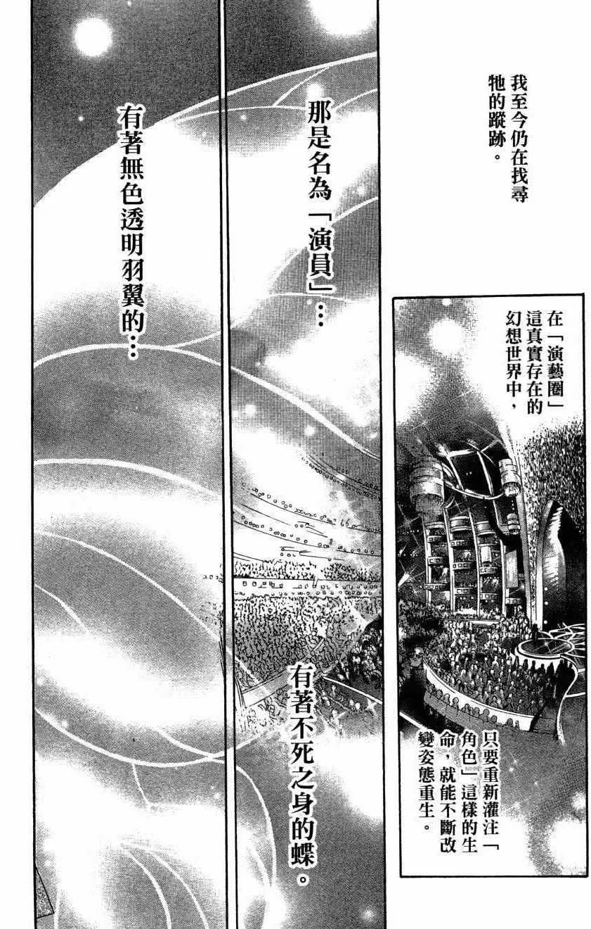 第27卷 第174页