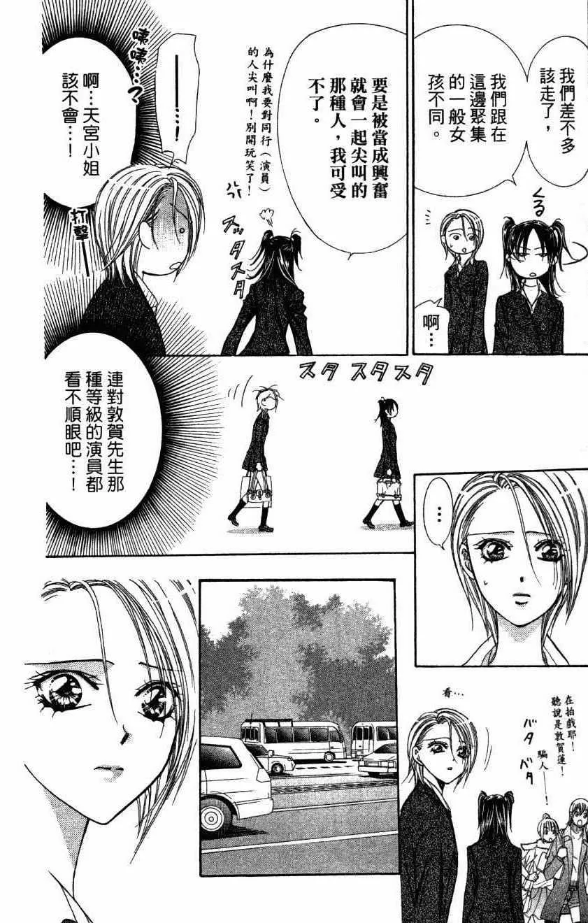 第27卷 第178页