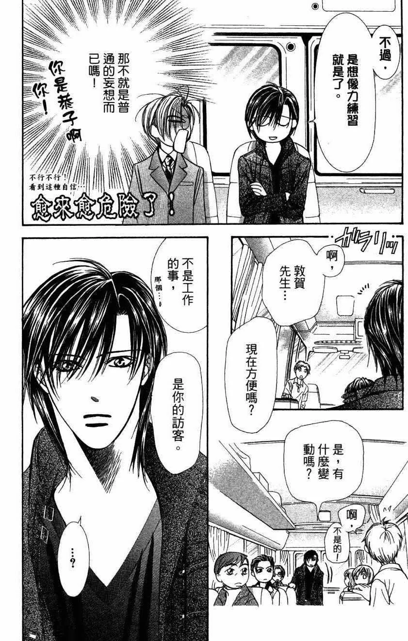 第27卷 第182页