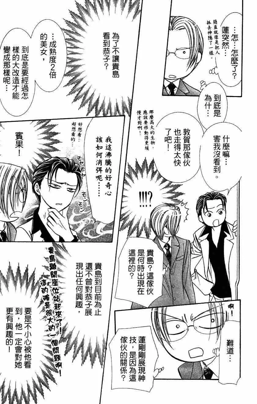 第27卷 第187页