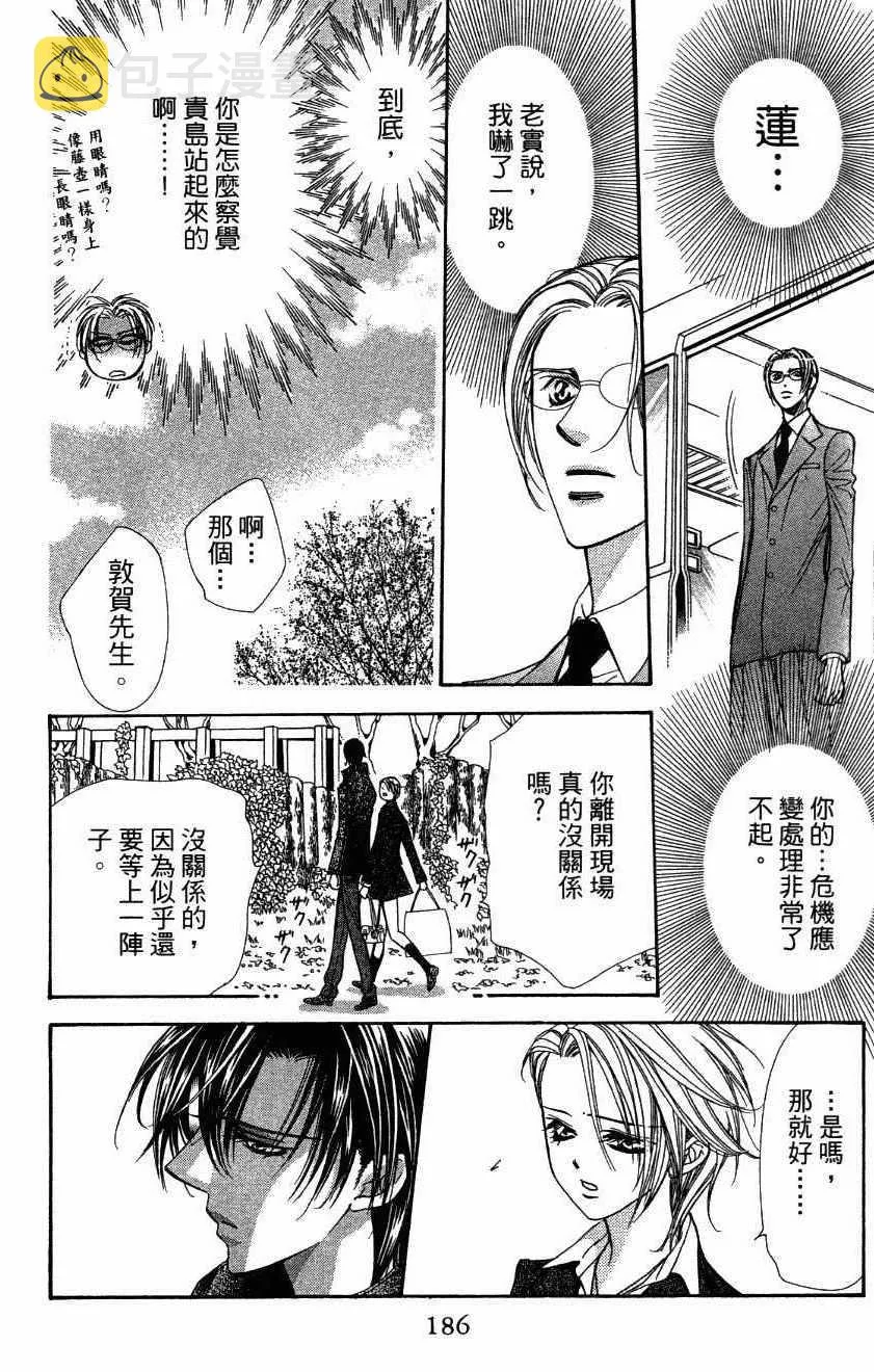 第27卷 第188页