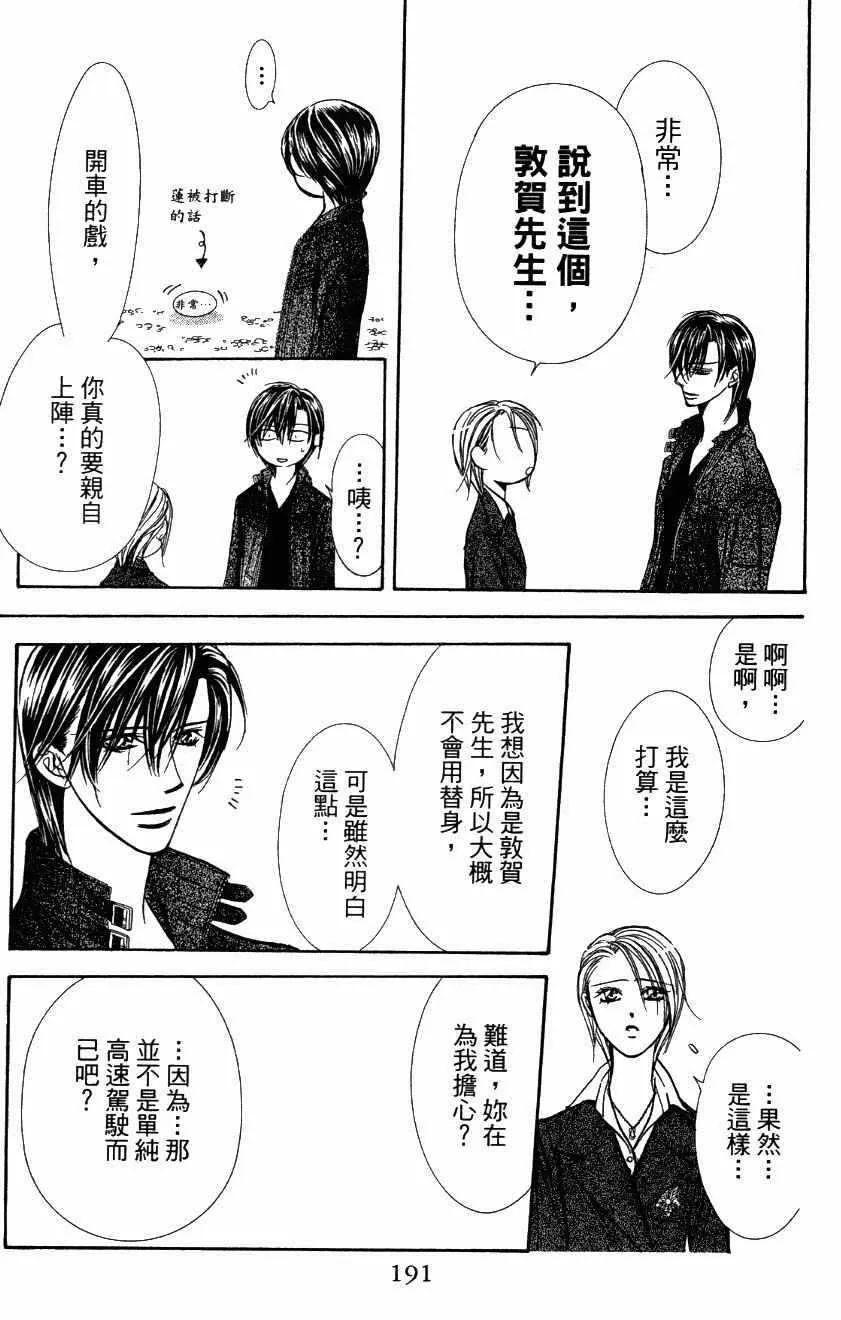 第27卷 第193页
