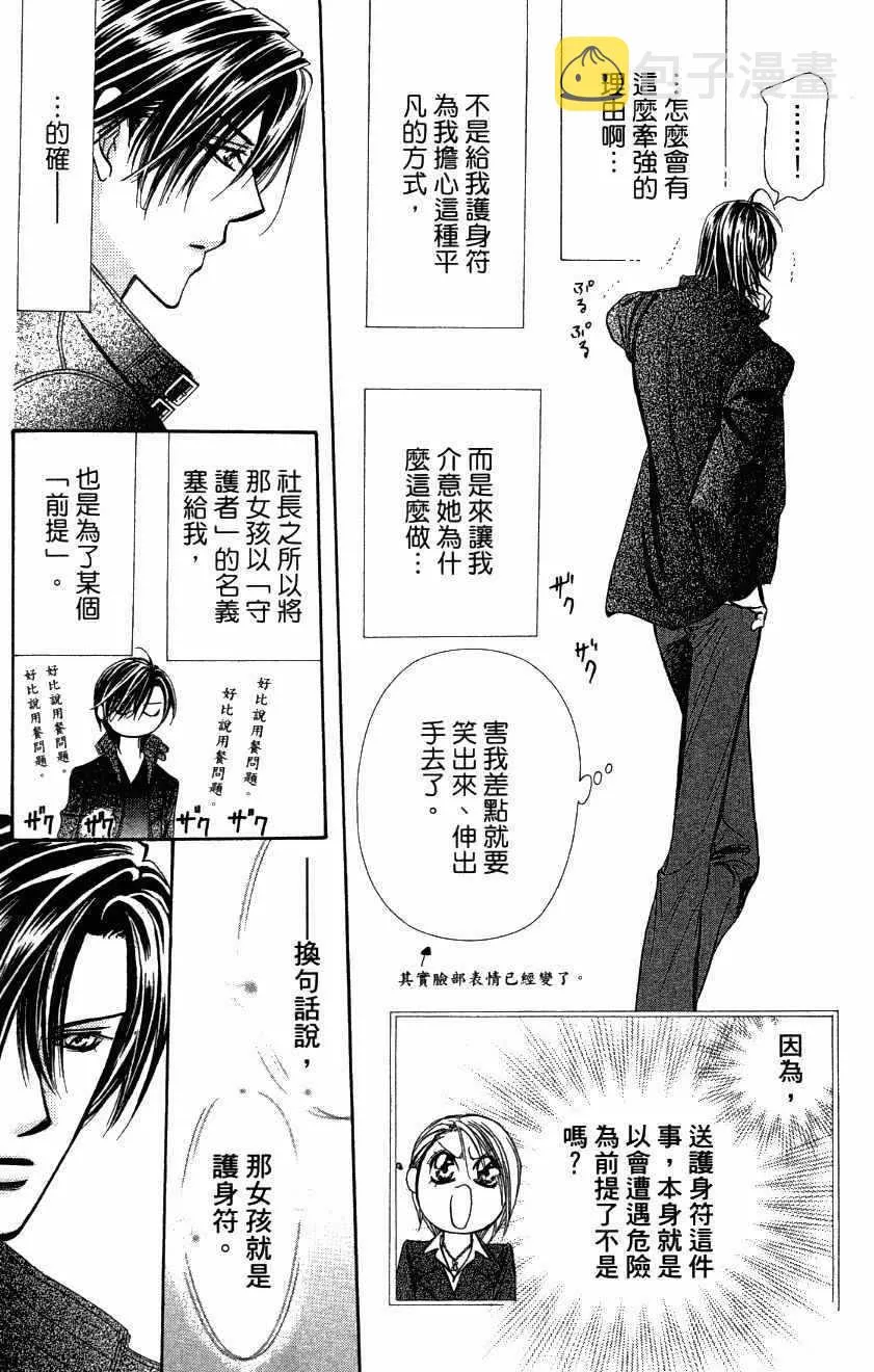 第27卷 第197页