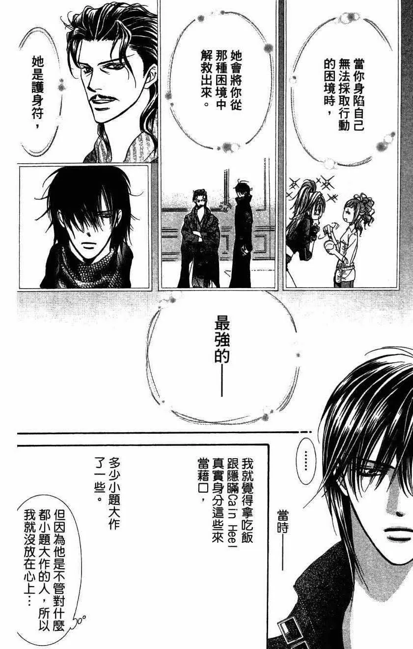 第27卷 第198页