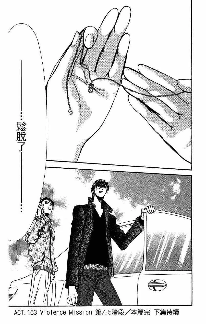 第27卷 第200页