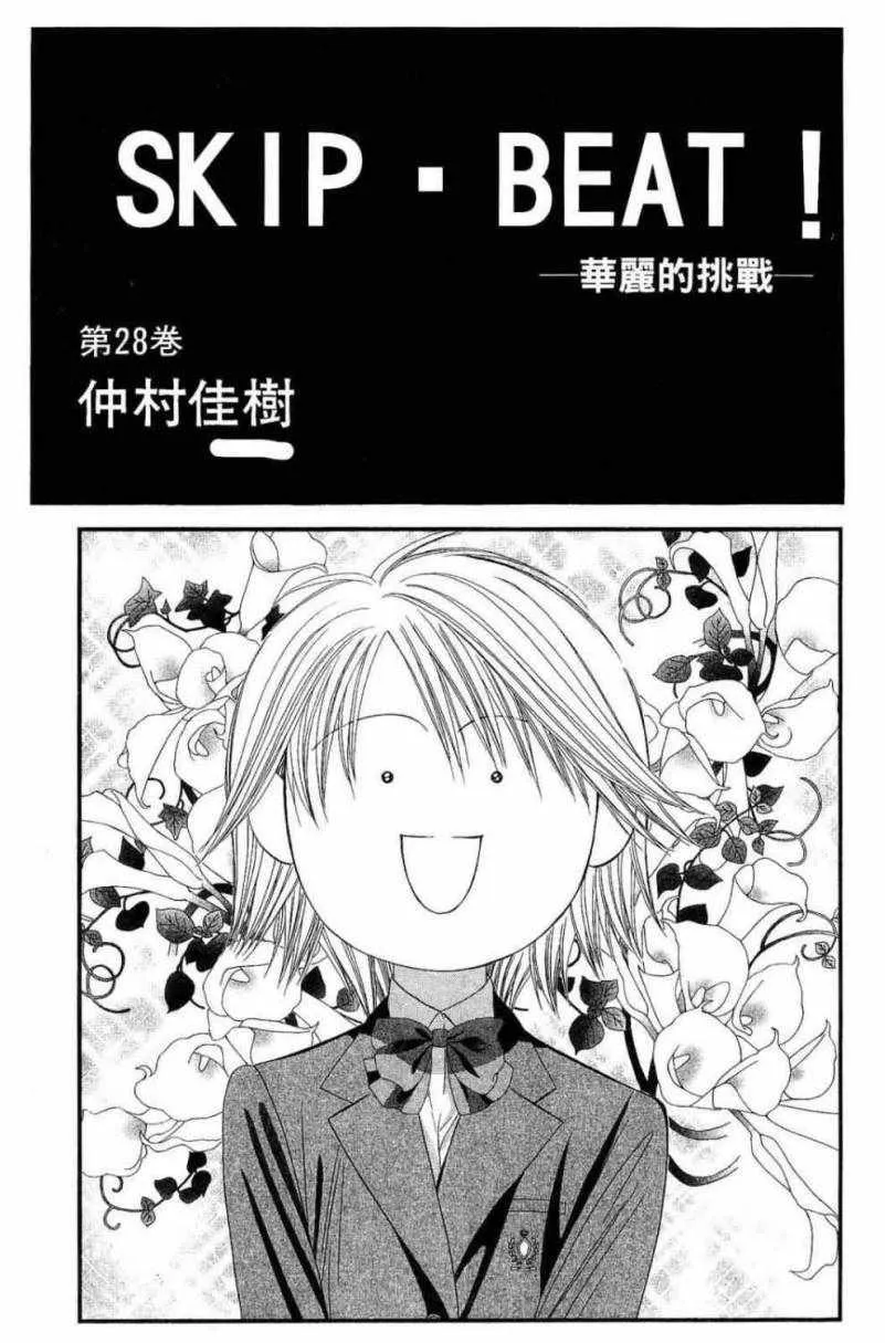 第28卷 第3页