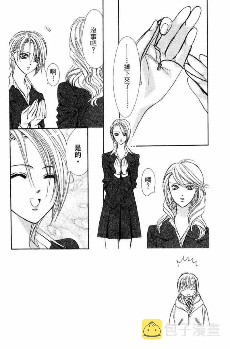 第28卷 第6页