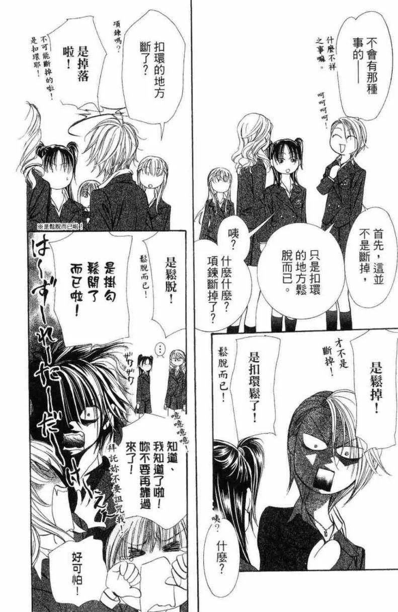 第28卷 第8页