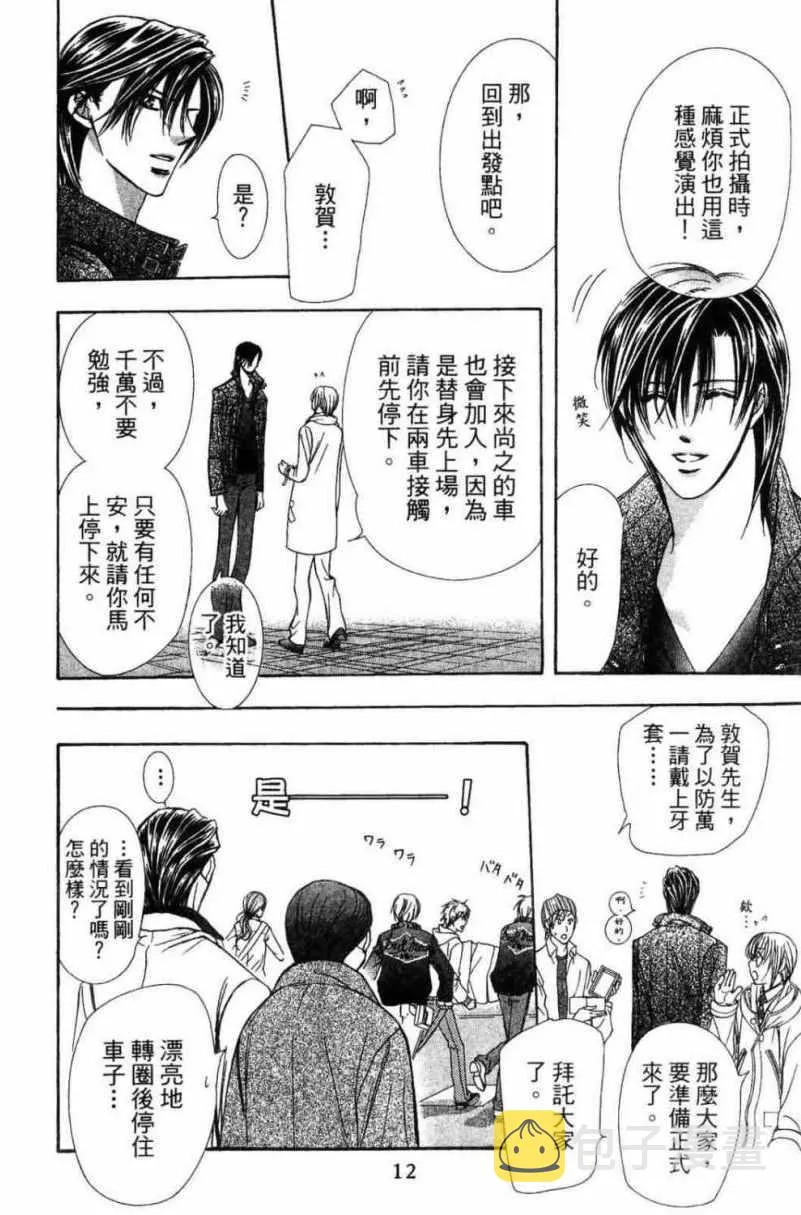 第28卷 第14页