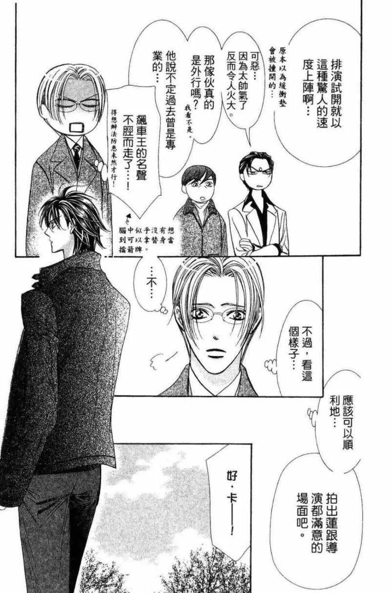 第28卷 第15页
