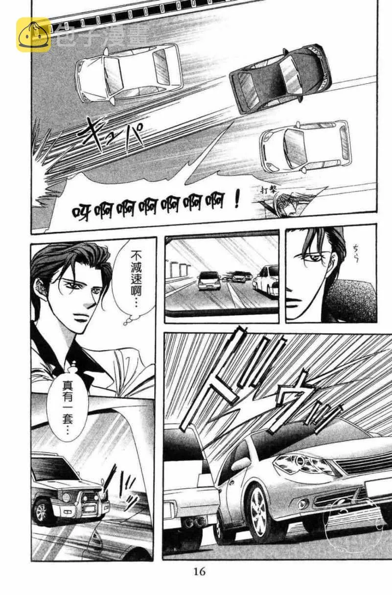 第28卷 第18页