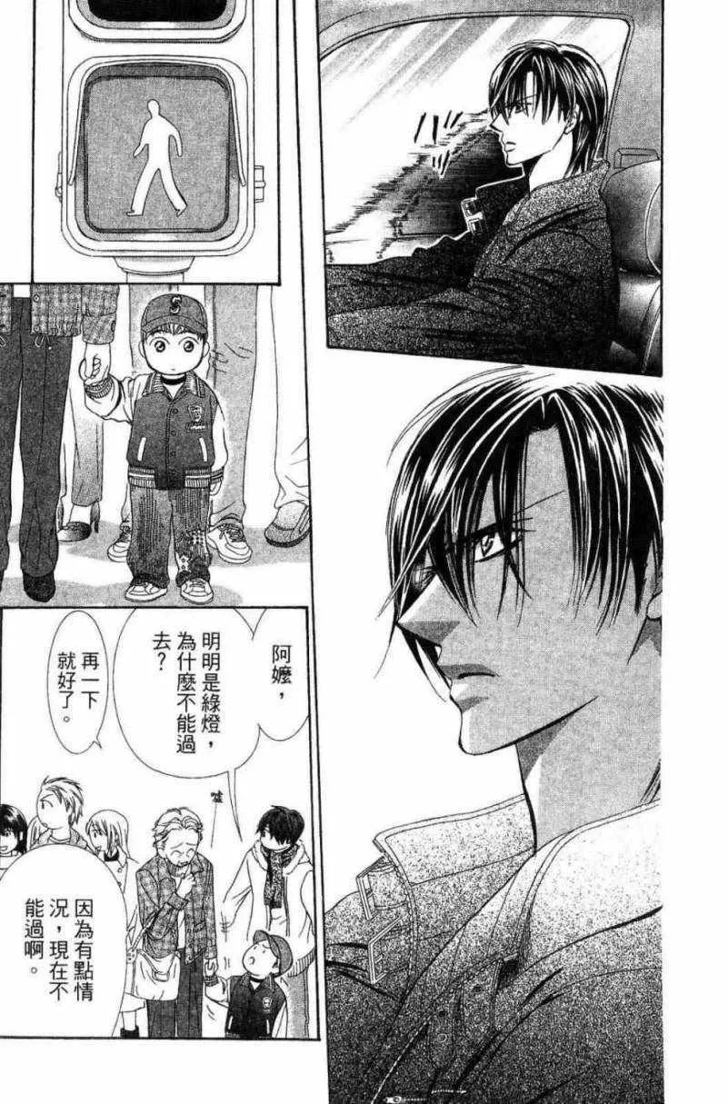 第28卷 第19页