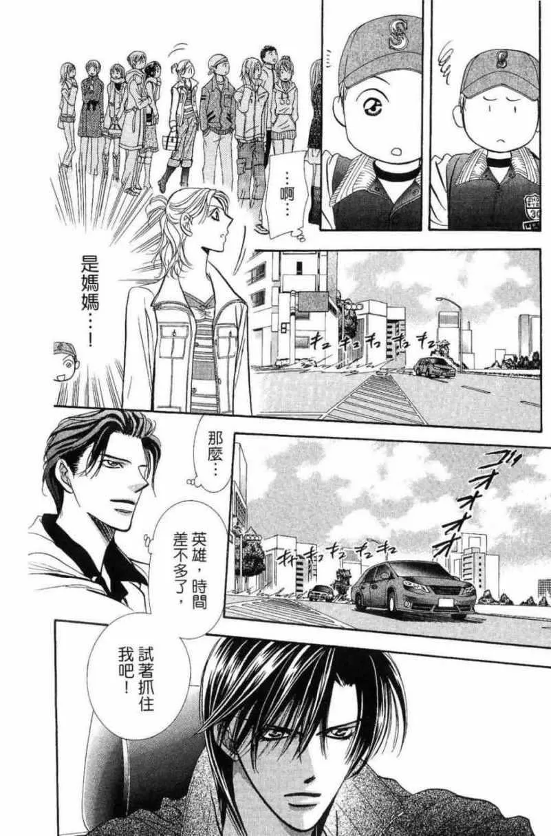 第28卷 第20页