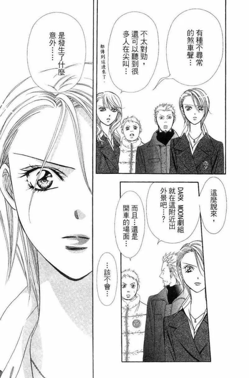 第28卷 第25页