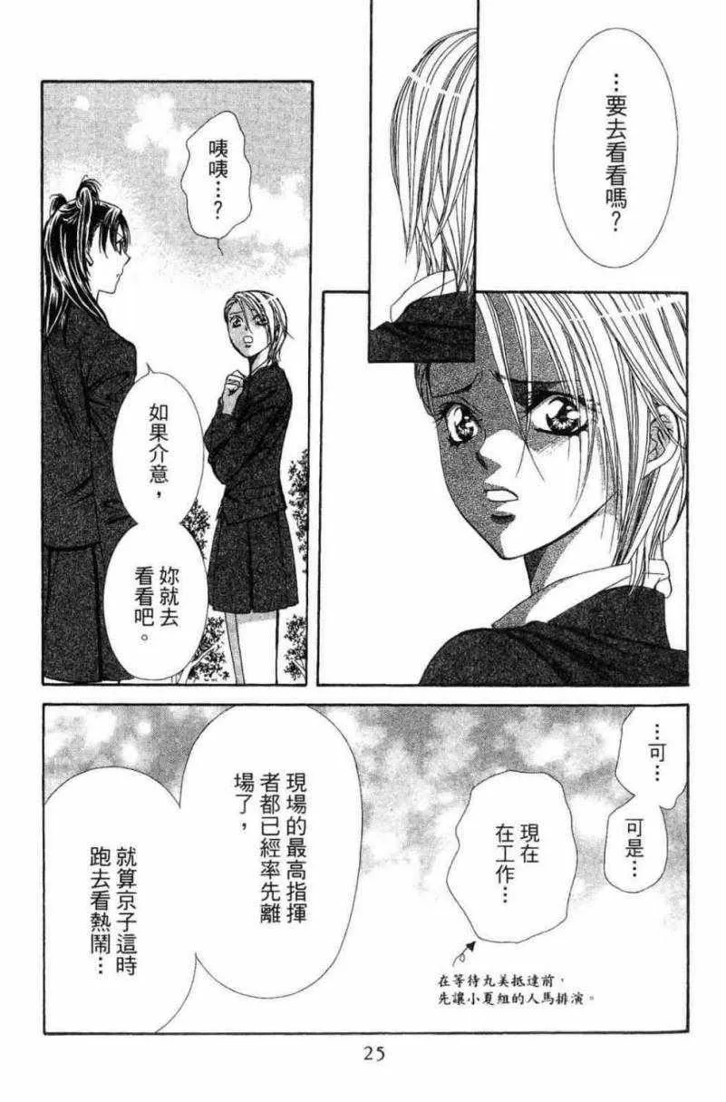 第28卷 第27页