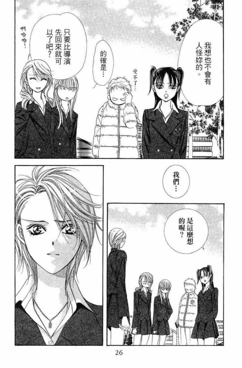 第28卷 第28页