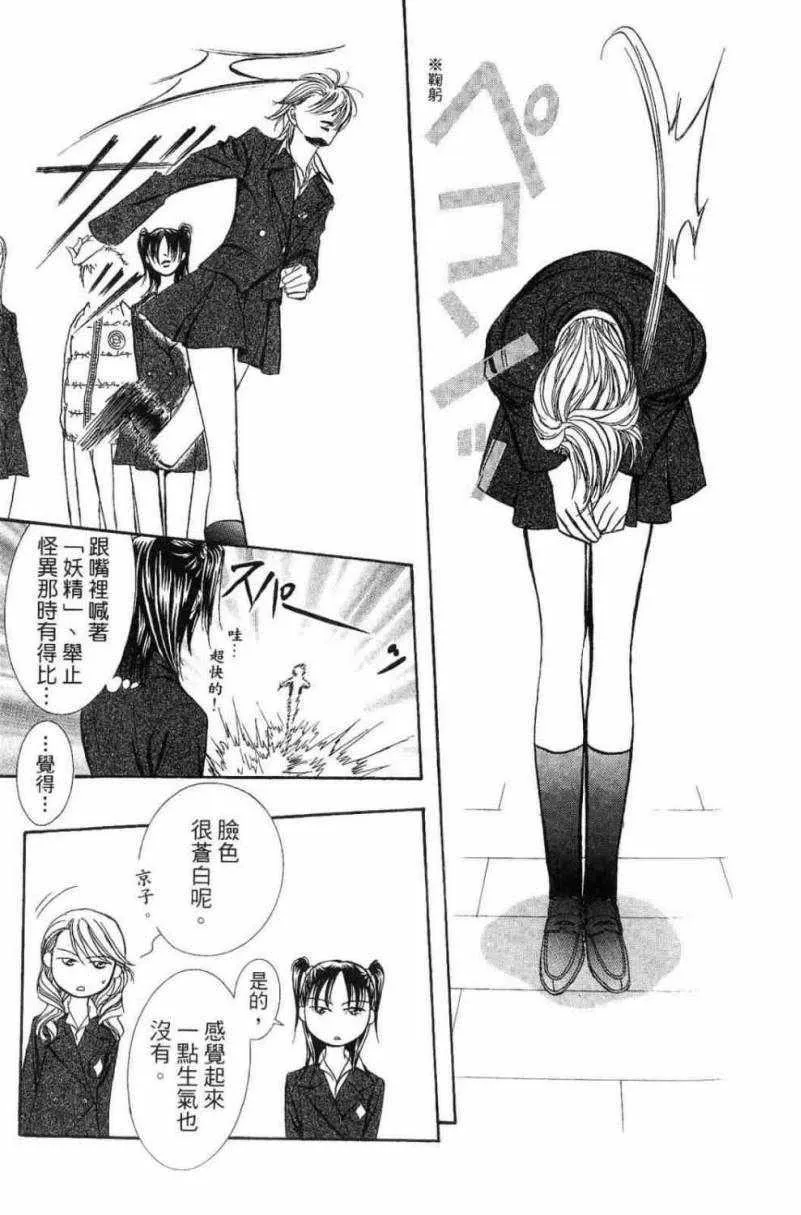 第28卷 第29页