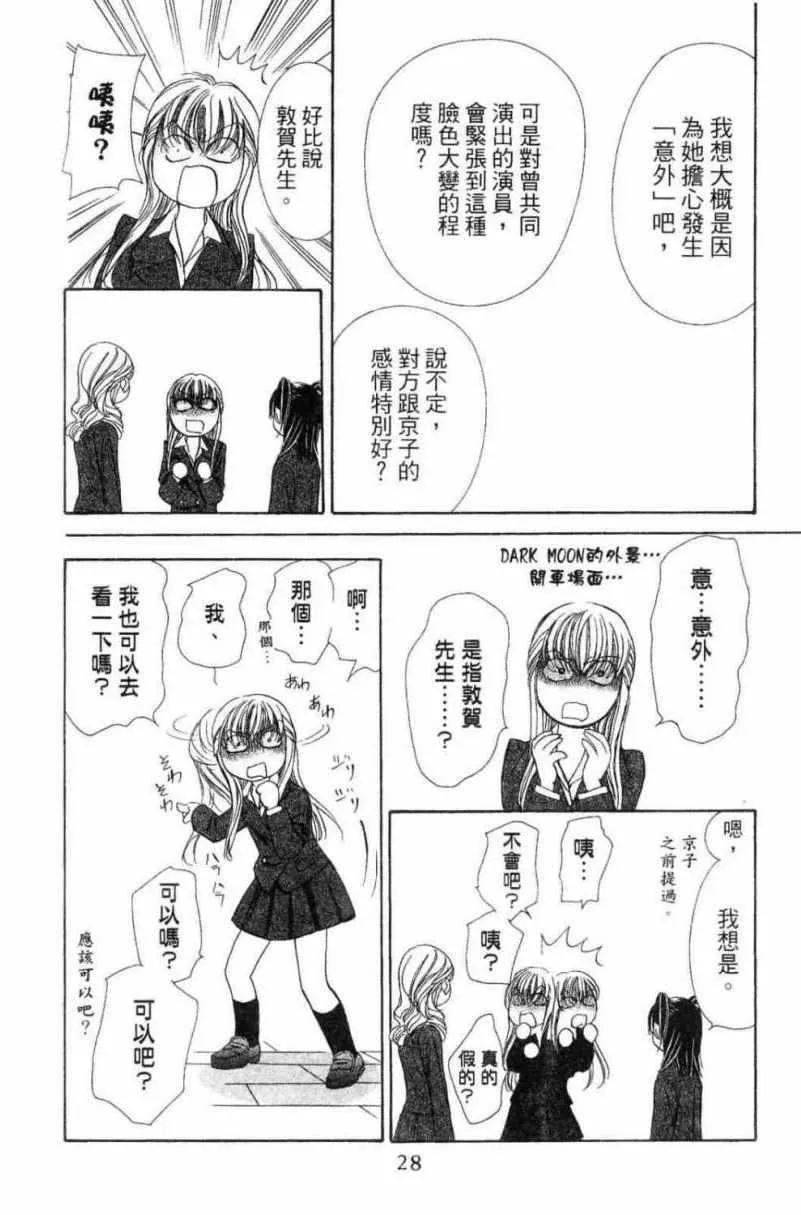 第28卷 第30页