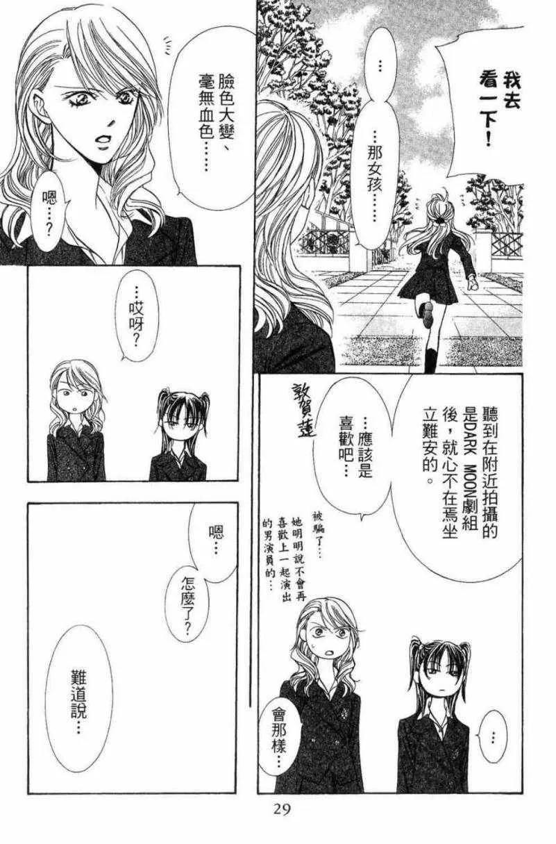 第28卷 第31页