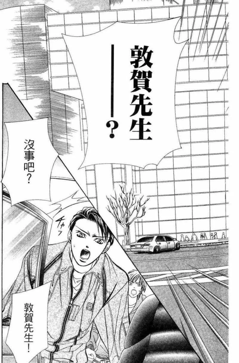 第28卷 第39页