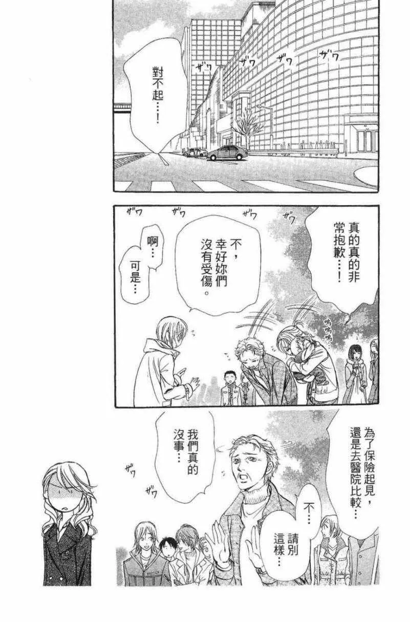 第28卷 第41页