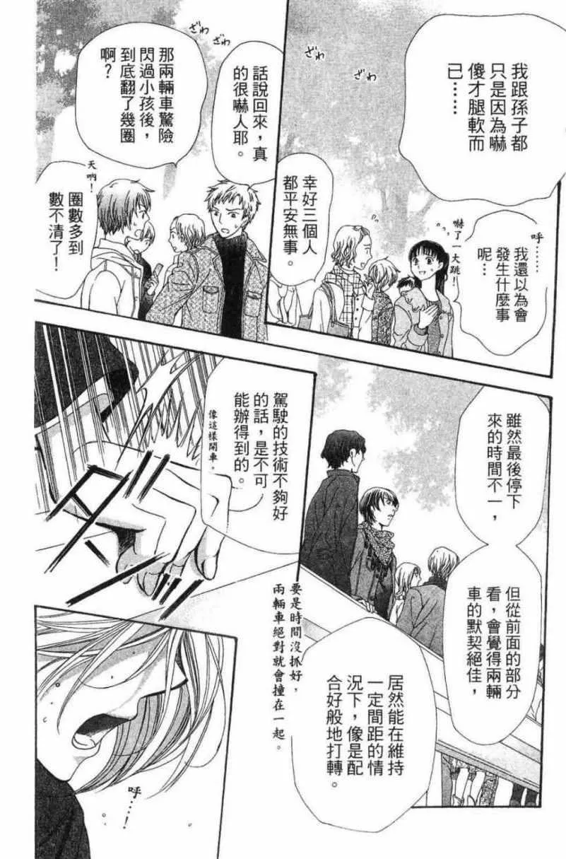 第28卷 第42页