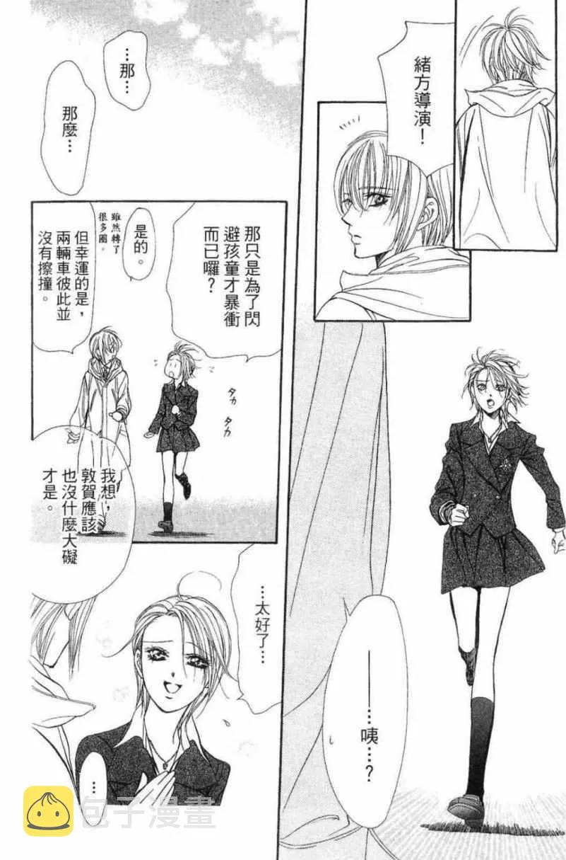 第28卷 第44页