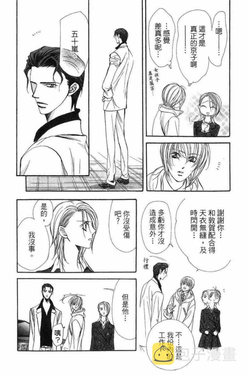 第28卷 第45页