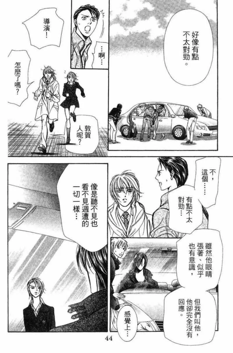 第28卷 第46页