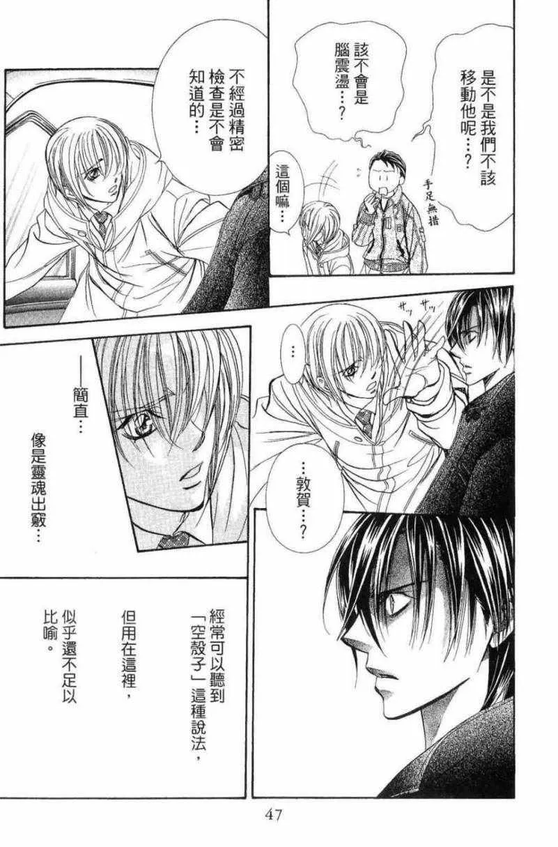 第28卷 第49页