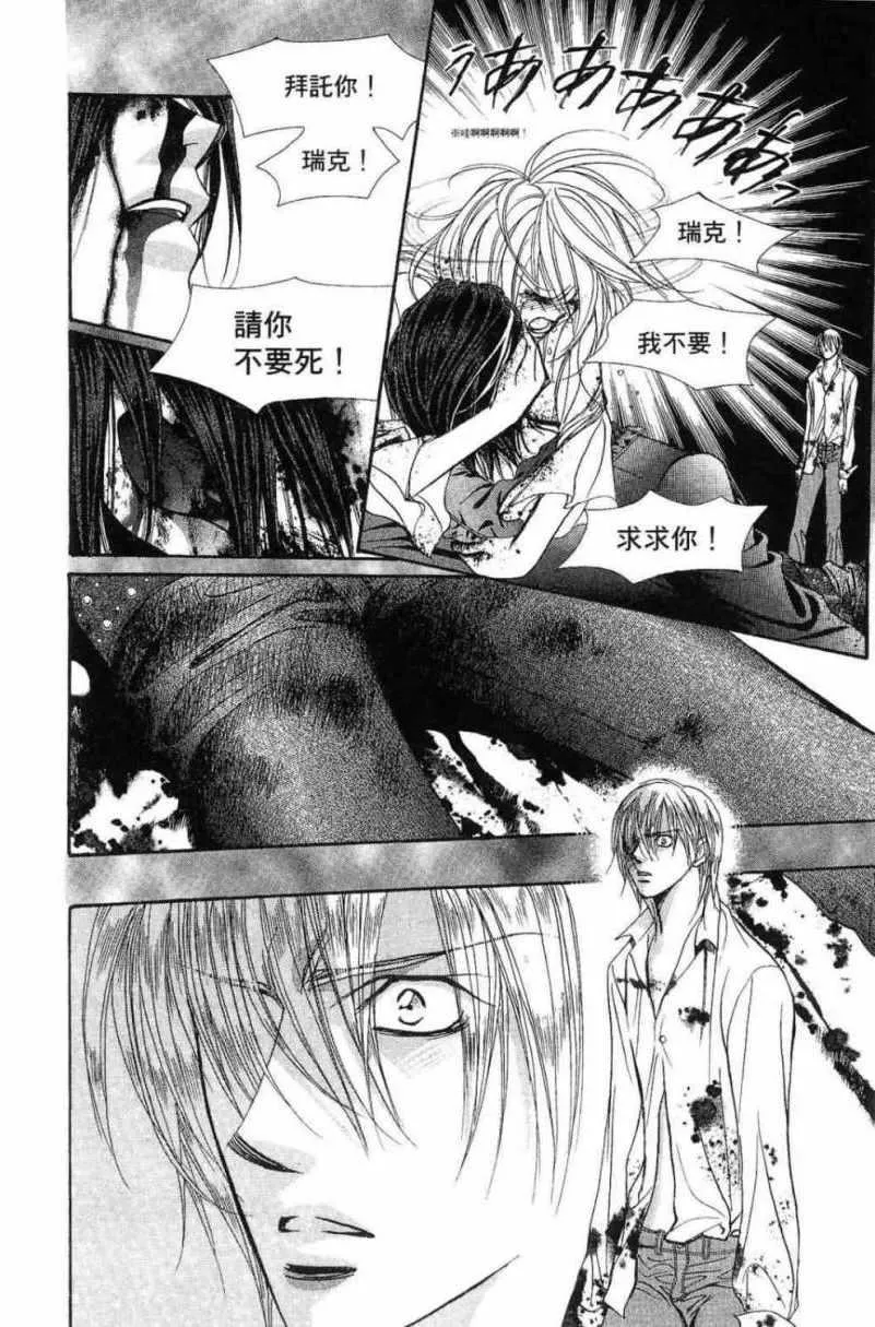 第28卷 第52页
