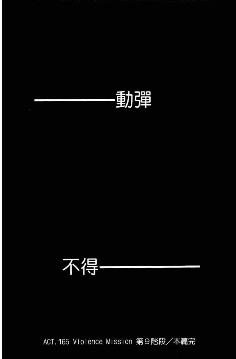 第28卷 第56页