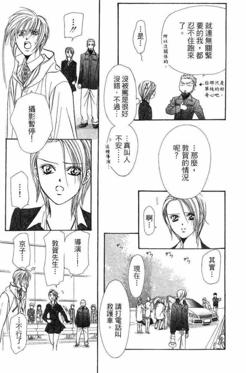 第28卷 第59页