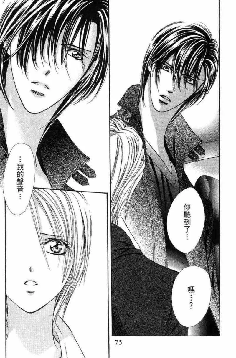 第28卷 第77页