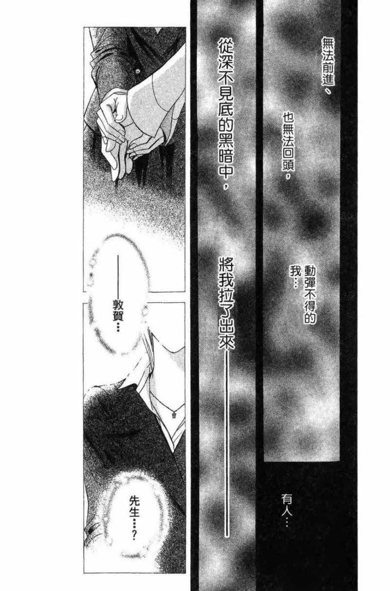 第28卷 第83页