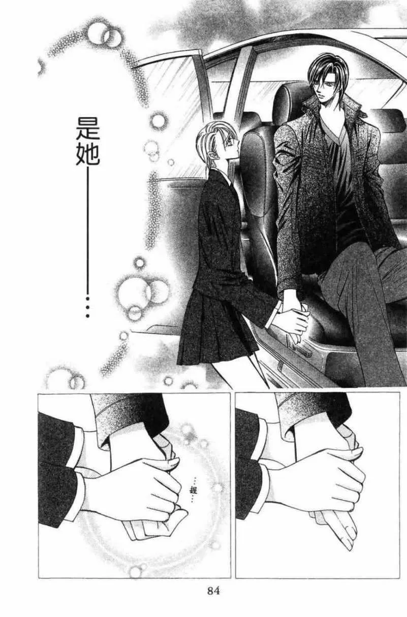 第28卷 第86页