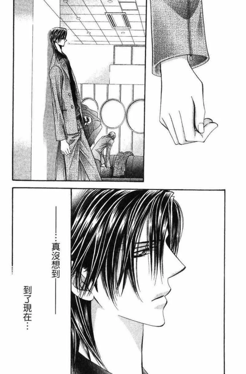 第28卷 第87页
