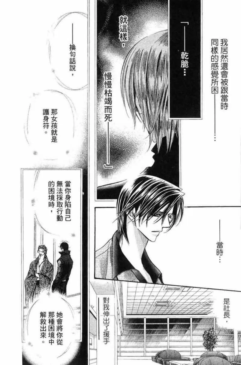 第28卷 第88页