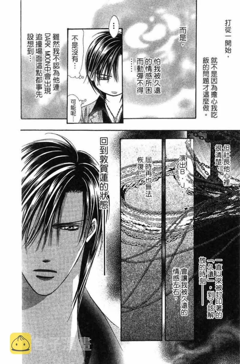第28卷 第90页