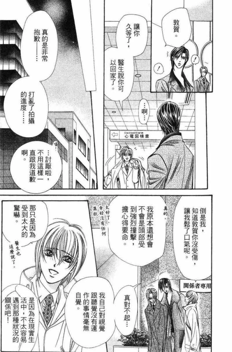 第28卷 第91页