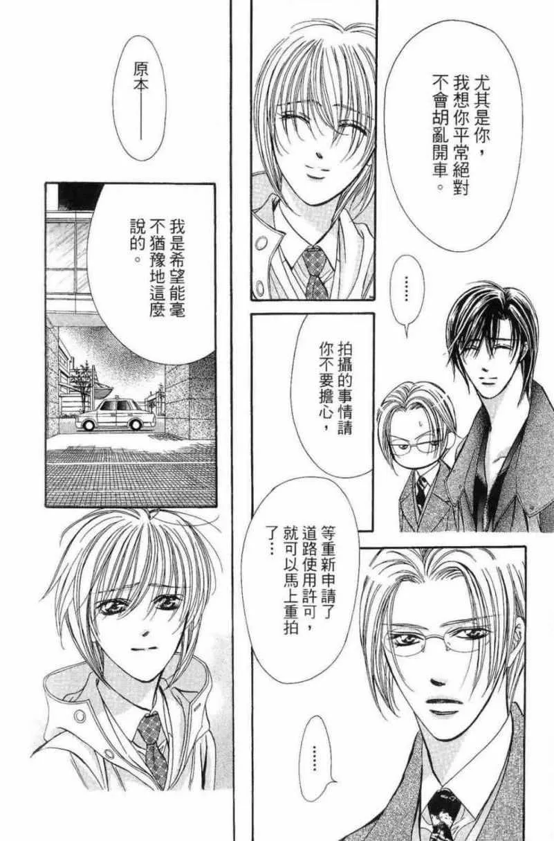 第28卷 第92页