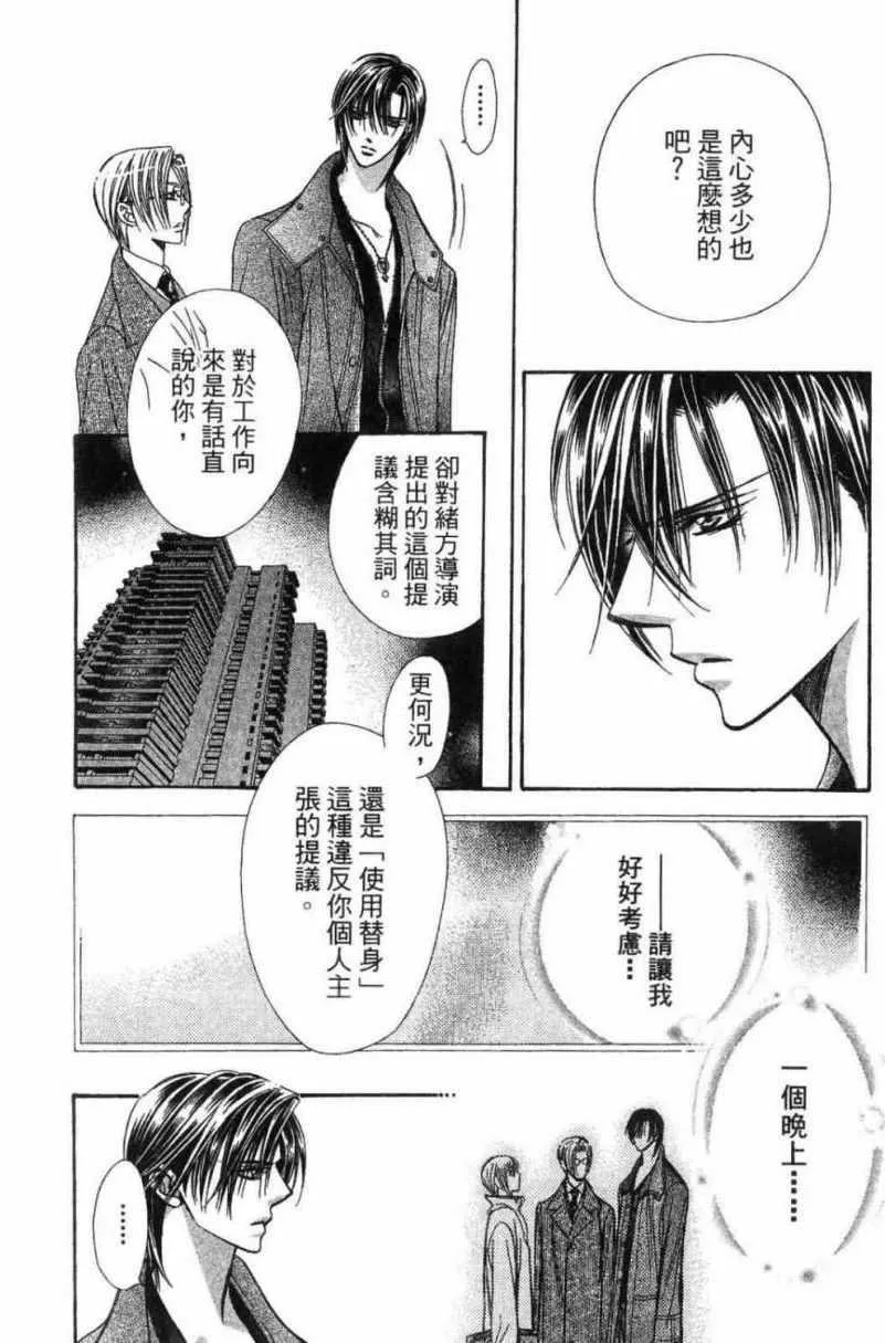 第28卷 第94页