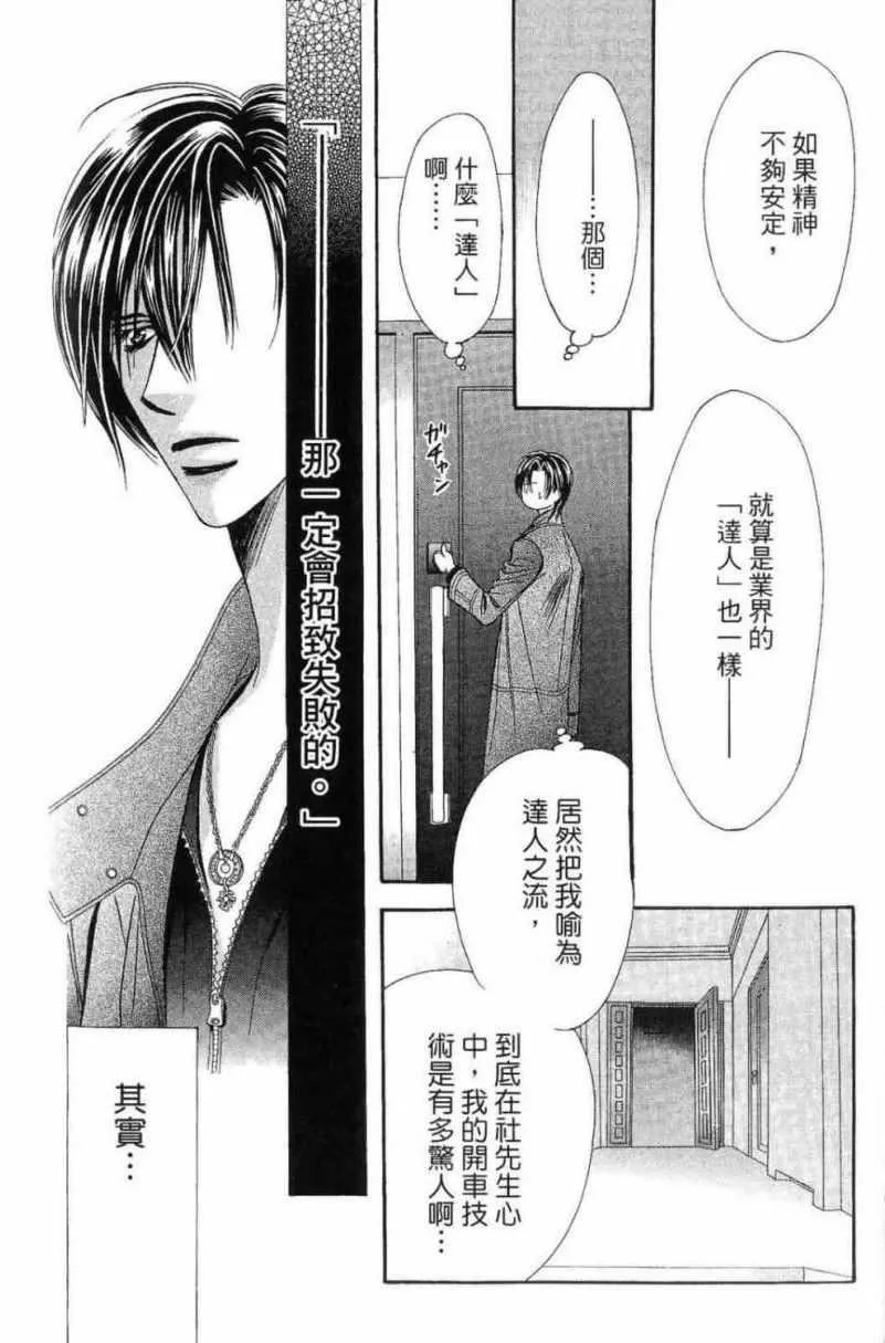 第28卷 第96页